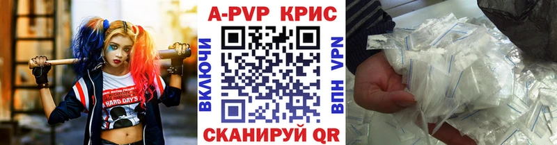 A PVP Crystall  даркнет сайт  Белебей 
