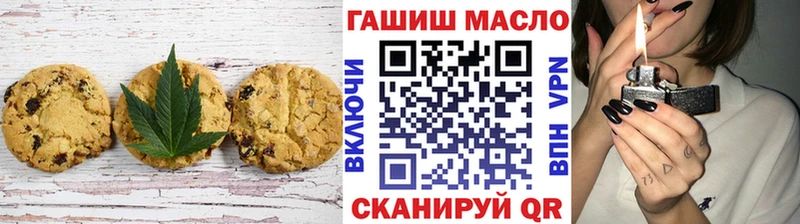 Печенье с ТГК марихуана  кракен зеркало  Белебей 