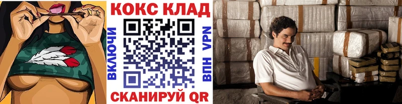 Кокаин 98% Белебей