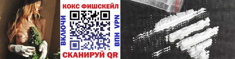 маркетплейс состав  Белебей  КОКАИН Колумбийский  как найти наркотики 