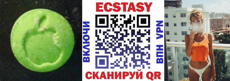 купить наркотики сайты  Белебей  Ecstasy louis Vuitton 