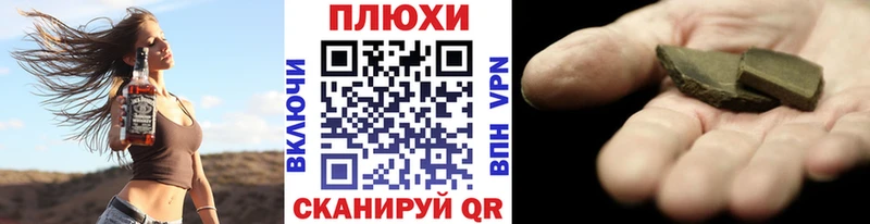 Гашиш убойный  Белебей 