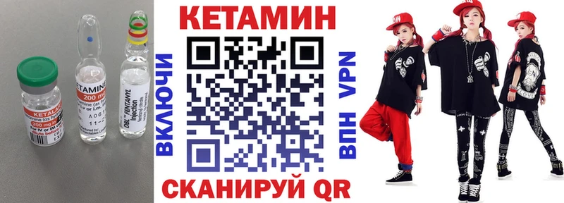 Кетамин VHQ купить наркотики цена Белебей