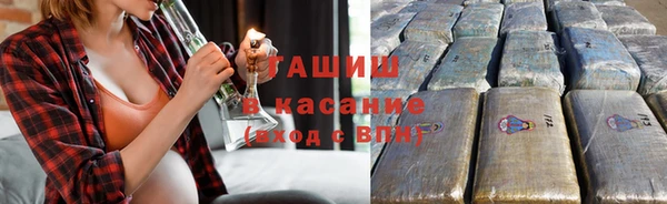 гашиш Аркадак