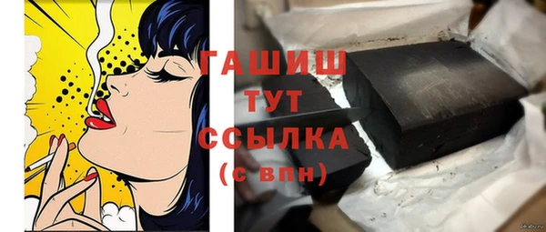 герыч Армянск