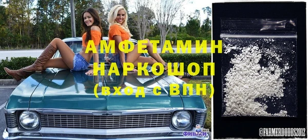 герыч Армянск