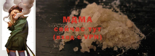 стафф Арсеньев