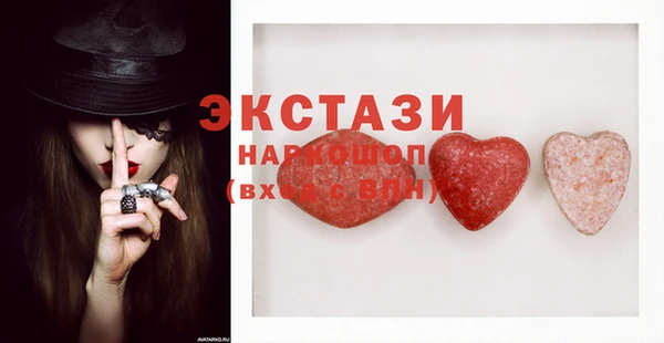 стафф Арсеньев