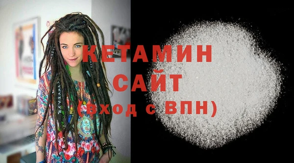 стафф Арсеньев