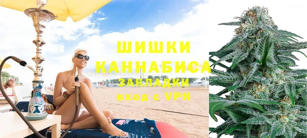герыч Армянск