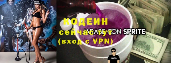 герыч Армянск