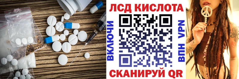 omg   Белебей  ЛСД экстази кислота 