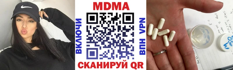 MDMA VHQ Белебей