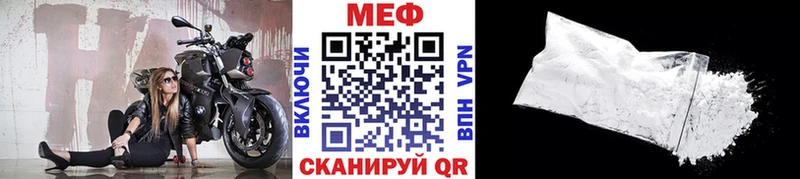 МЕФ 4 MMC  сайты даркнета состав  Белебей  МЕГА ТОР 