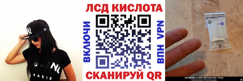 Марки N-bome 1,5мг  Белебей 