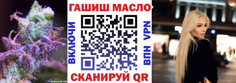 дарнет шоп  Белебей  omg как зайти  Дистиллят ТГК гашишное масло 