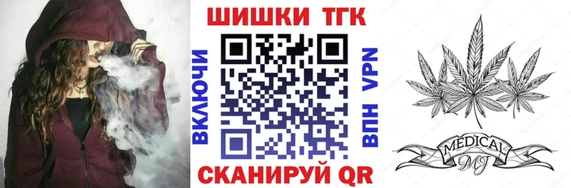 МАРИХУАНА AK-47  Белебей 